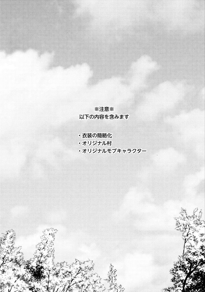 解へと至る途中式