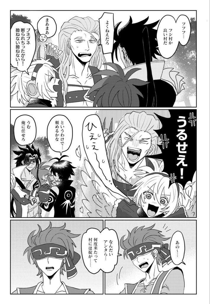 解へと至る途中式