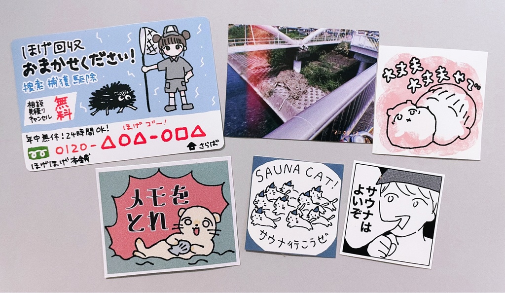 ステッカー6種セット