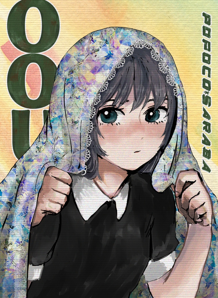 OOU
