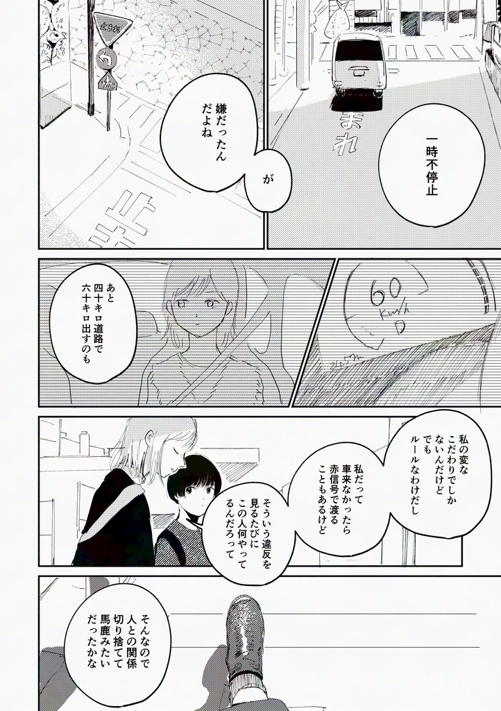 いつまでも少女でコスメ口コミで助け合う私達