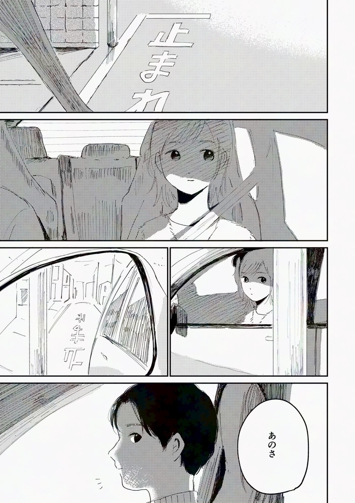 いつまでも少女でコスメ口コミで助け合う私達