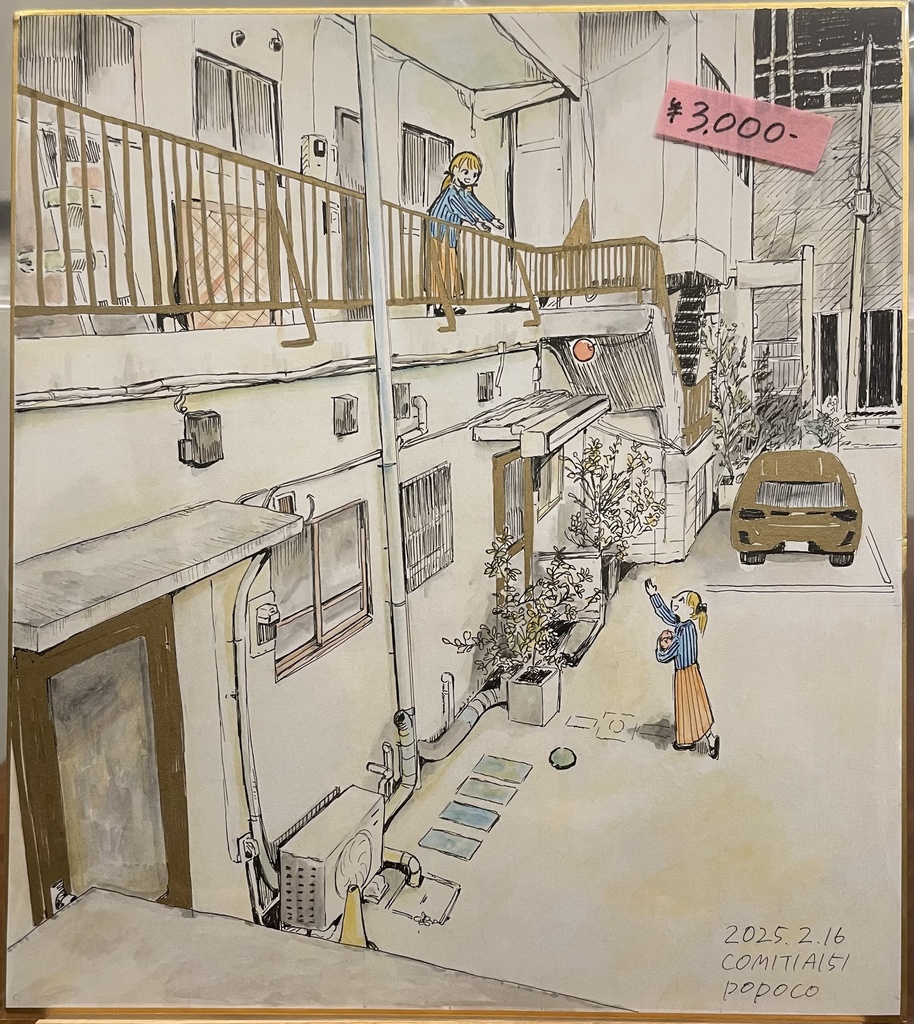 オリジナル手書き色紙【272×242mm】