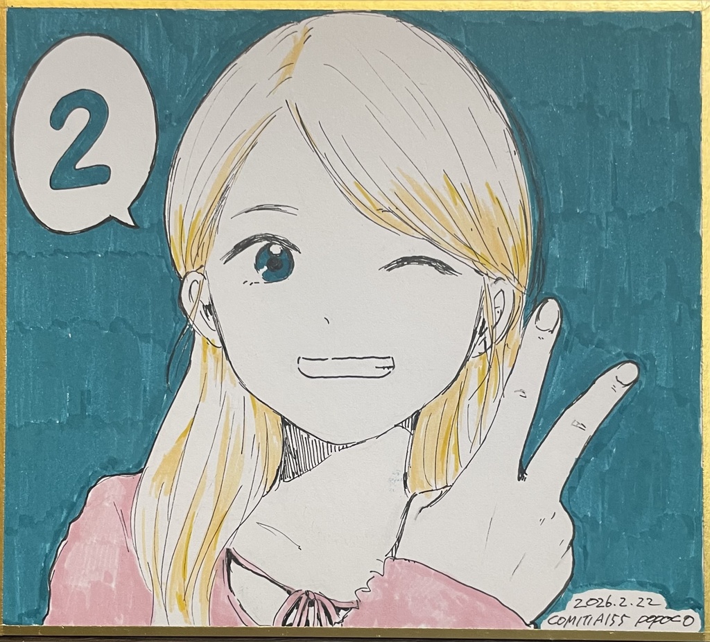 オリジナルミニ色紙【135×120mm】