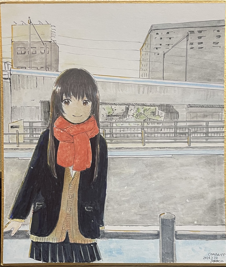 オリジナル中色紙【180×210mm】