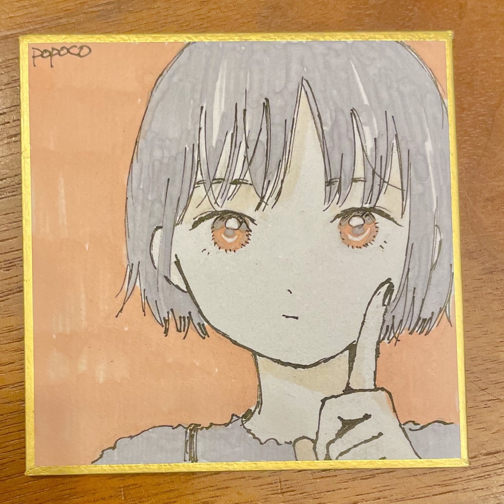 オリジナル豆色紙【75×76mm】