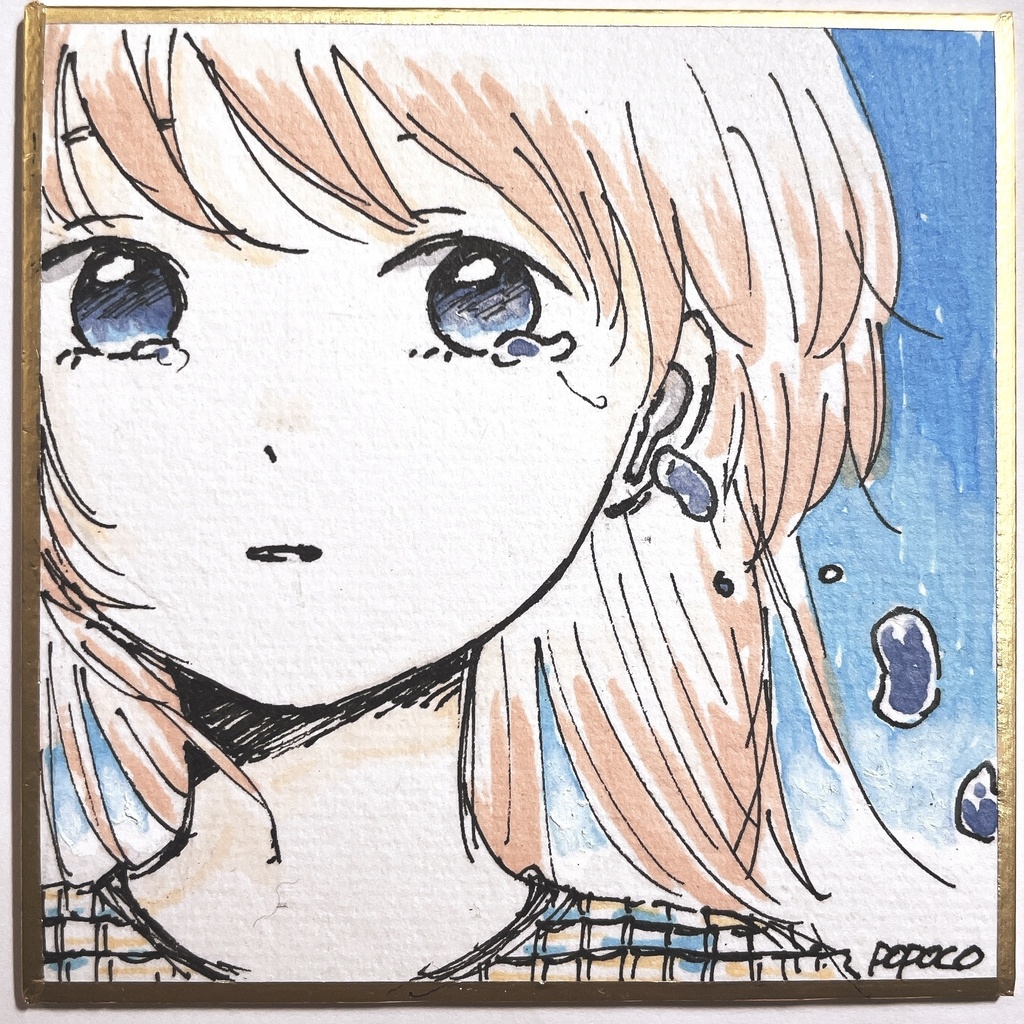 オリジナル豆色紙【75×76mm】