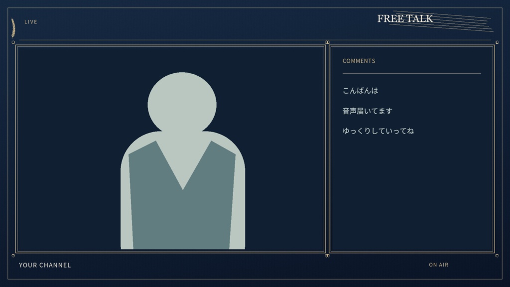 余白の夜 v1.2|静止PNG配信画面セット【3配色・30枚/無料サンプル】