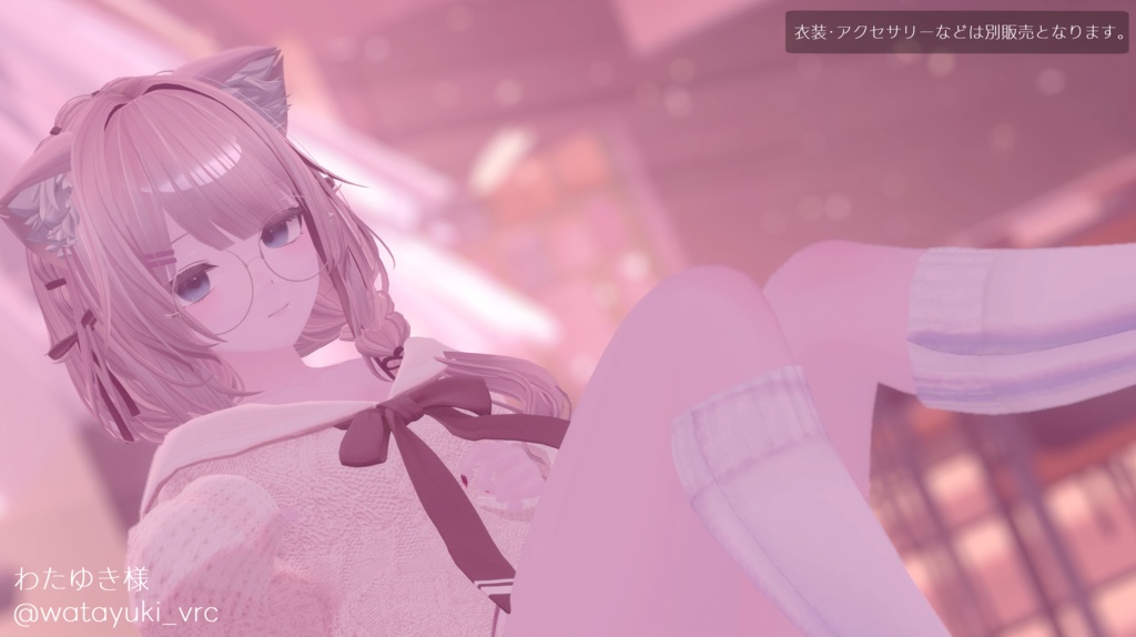 凪 -Nagi-【オリジナル3Dモデル】