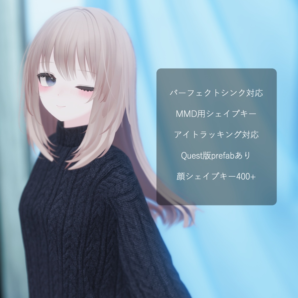 VRCPirate Item Detail