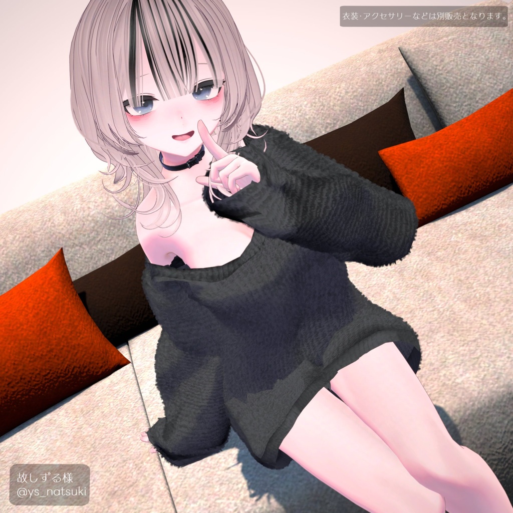 凪 -Nagi-【オリジナル3Dモデル】