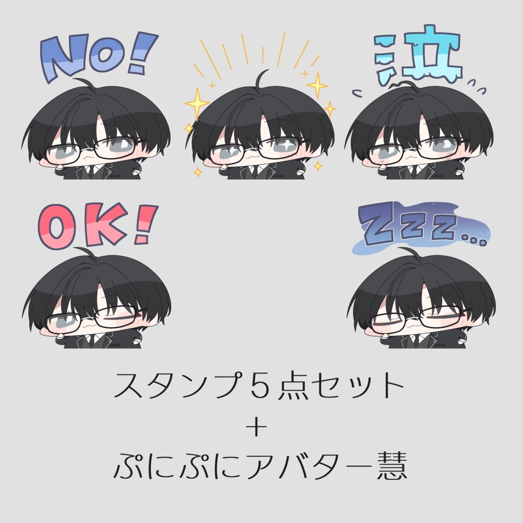 【販売記念セール中✨】 慧 -Kei- オリジナル3Dモデル