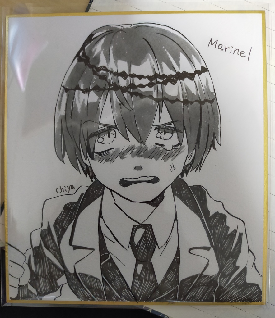 ちやトミー職員色紙