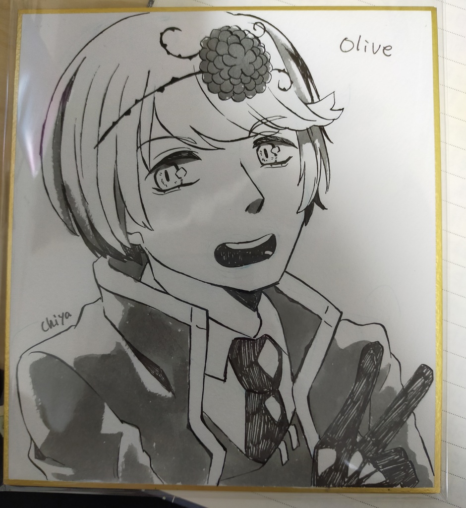 ちやトミー職員色紙