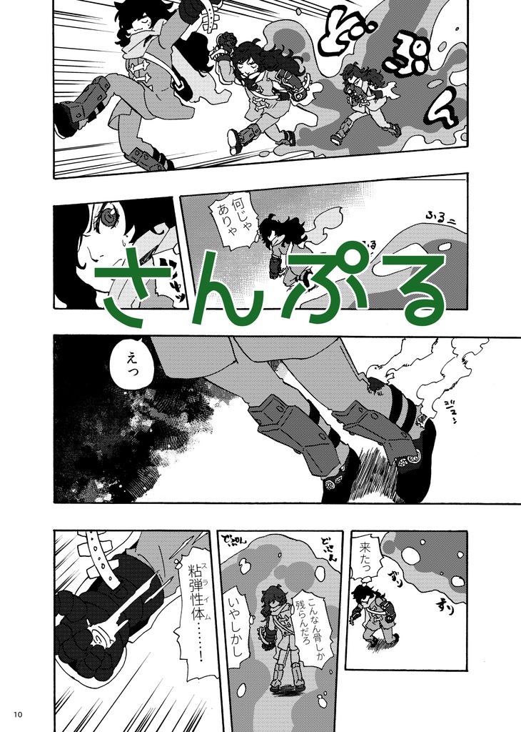 エトリアの裏路地がエロトラップダンジョンと繋がっていた。