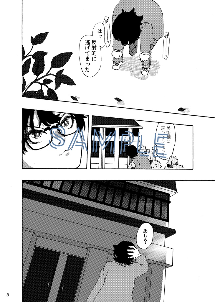 あどれ~しょんろ~きゅ~0.1