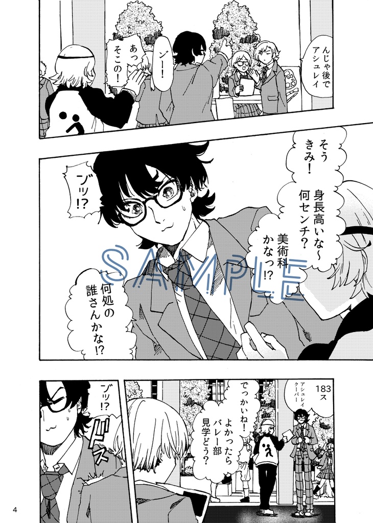 あどれ~しょんろ~きゅ~0.1