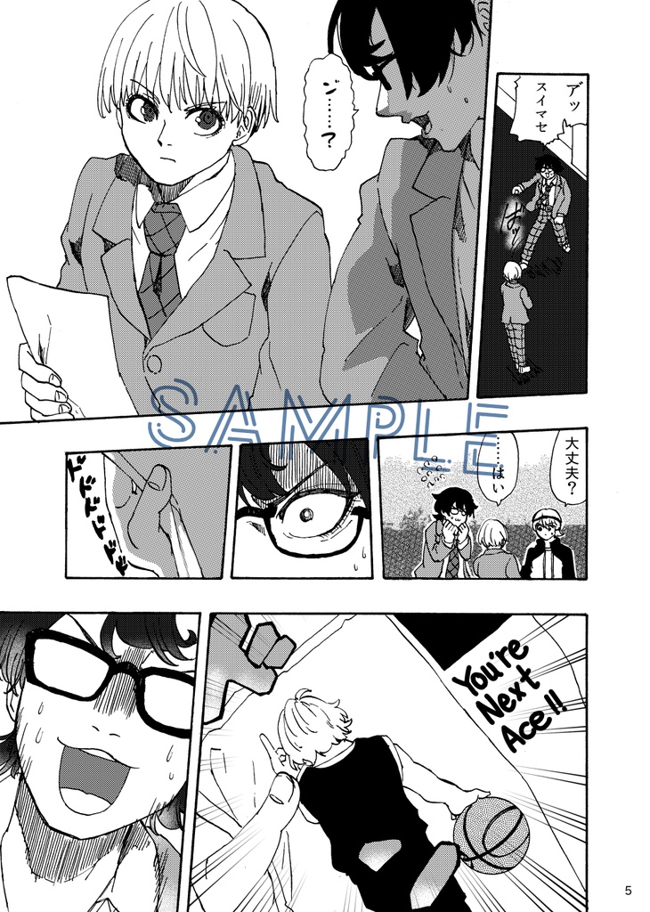 あどれ~しょんろ~きゅ~0.1