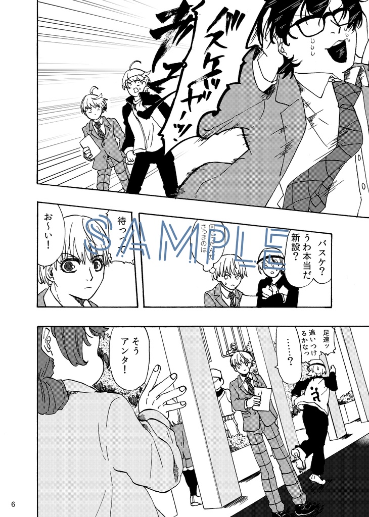 あどれ~しょんろ~きゅ~0.1