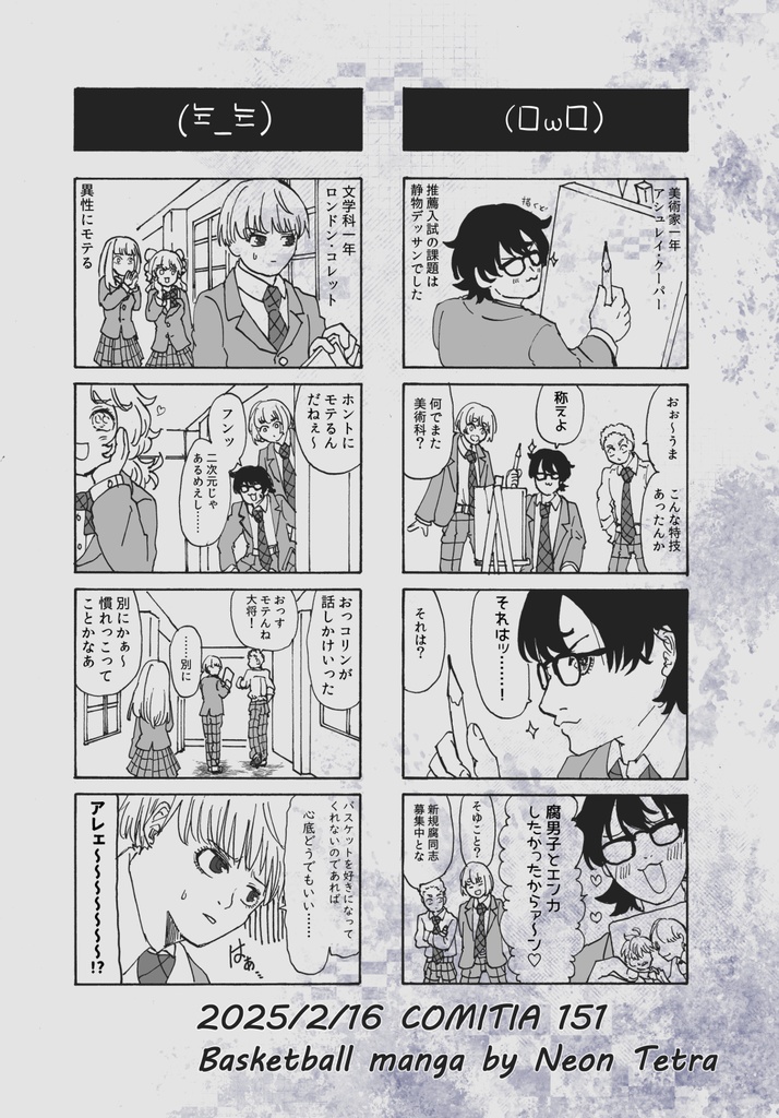 あどれ~しょんろ~きゅ~0.1