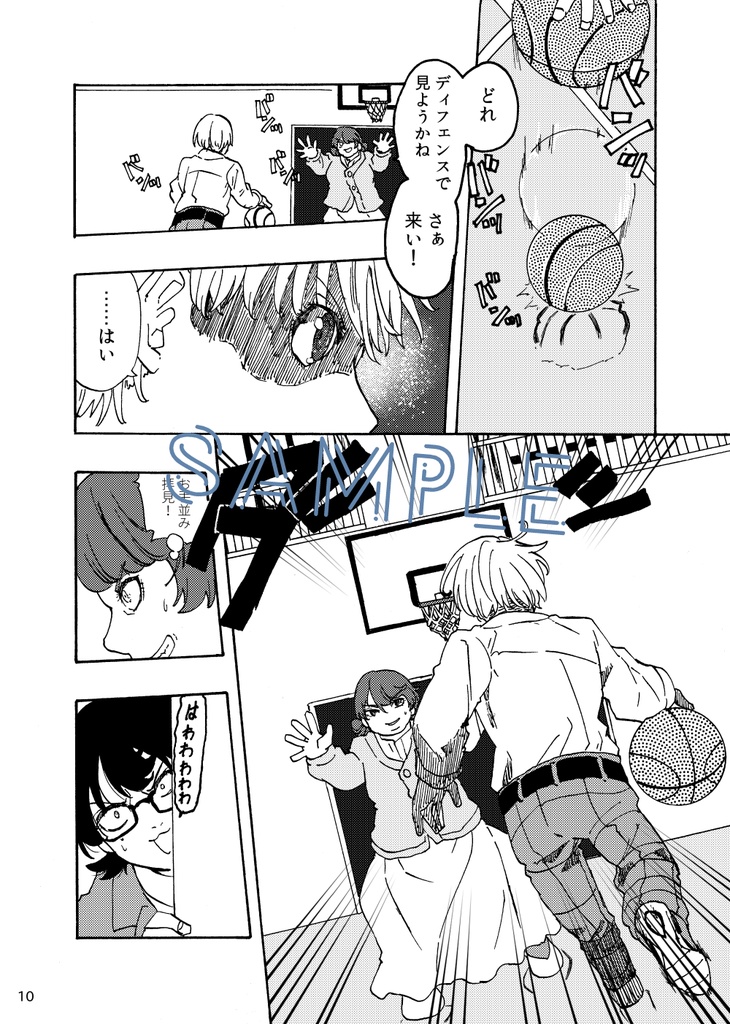 あどれ~しょんろ~きゅ~0.1