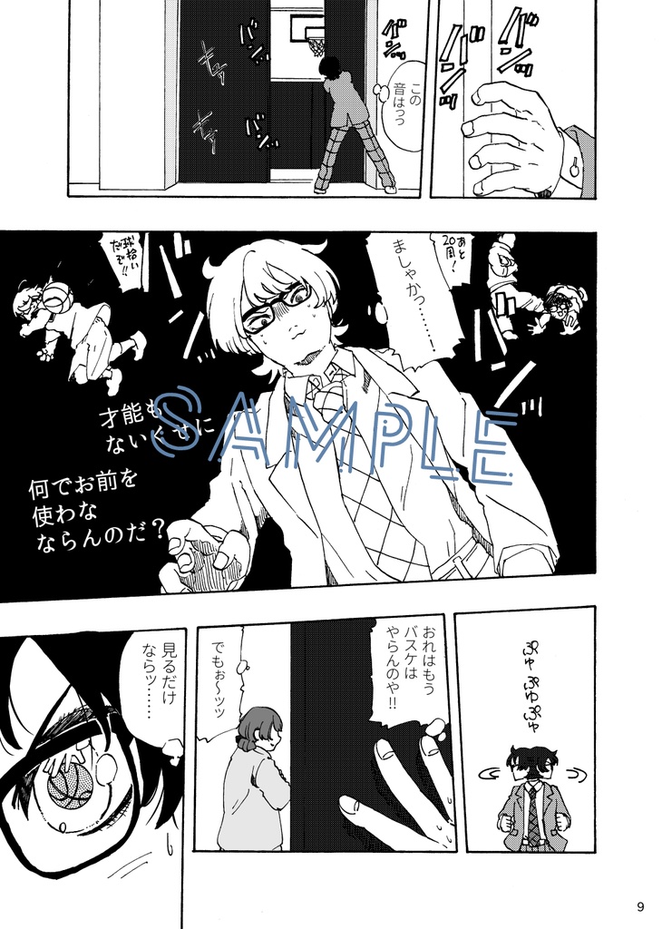 あどれ~しょんろ~きゅ~0.1