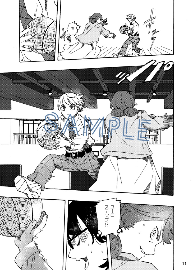 あどれ~しょんろ~きゅ~0.1