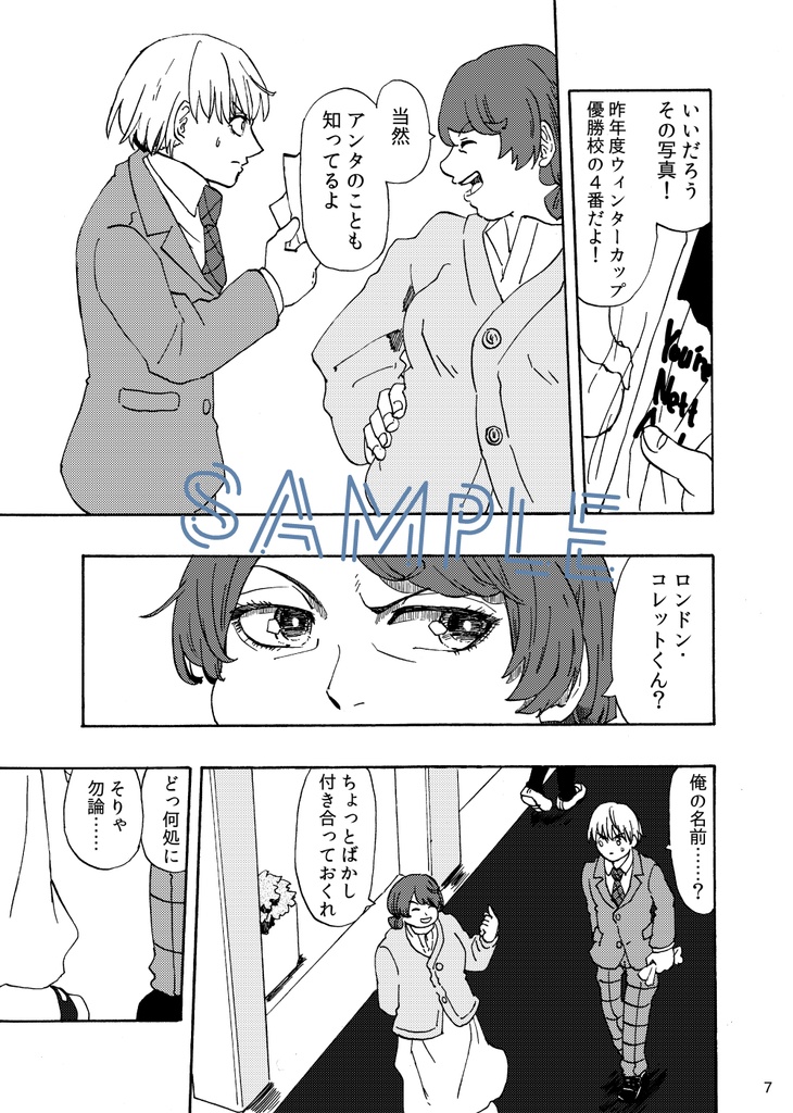 あどれ~しょんろ~きゅ~0.1