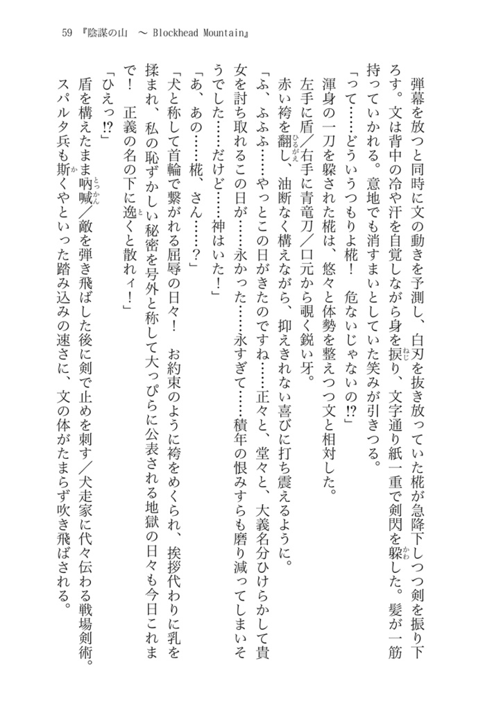 風の生まれ出ずる処