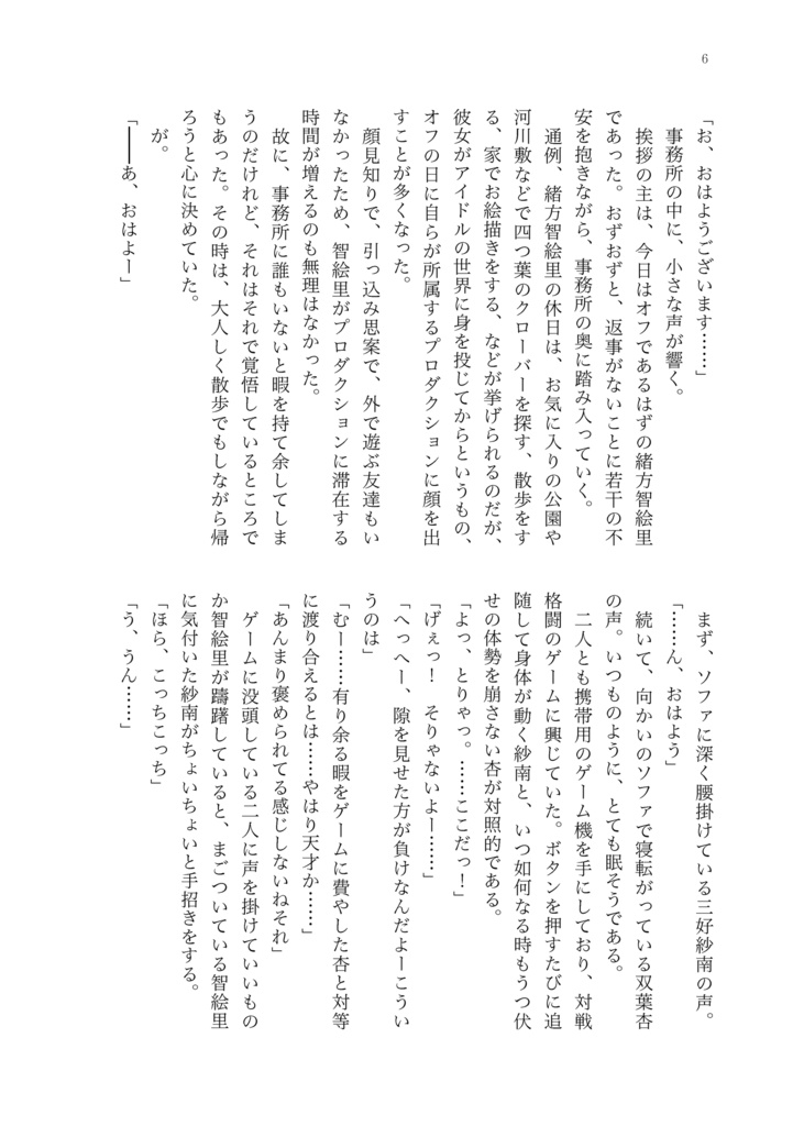 ヴァルハラに救済を!!