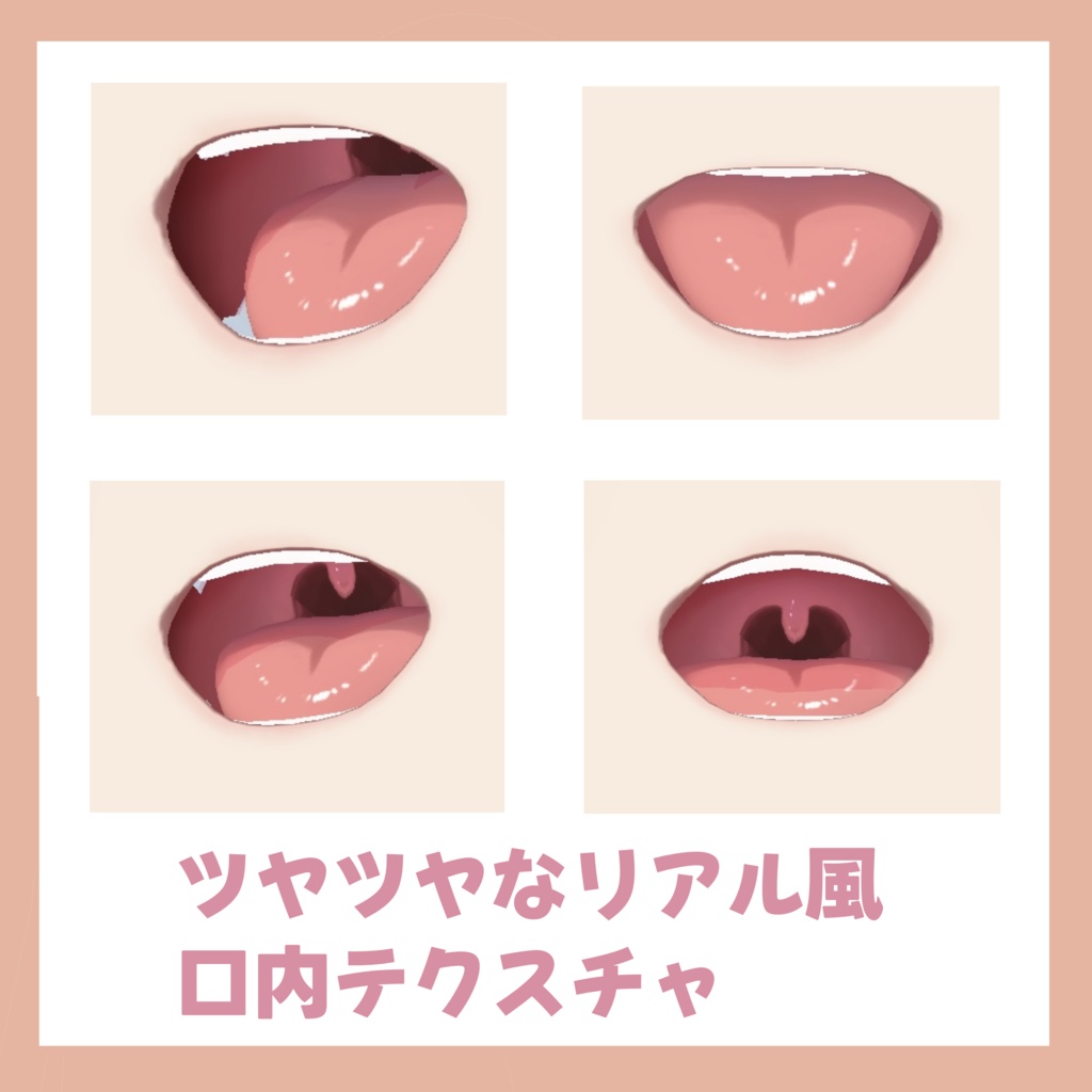 【VRoid対応】リアル風やわふわ肌テクスチャ(女性用PNGデータ)