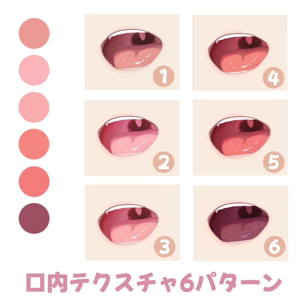 【VRoid対応】リアル風やわふわ肌テクスチャ(女性用PNGデータ)