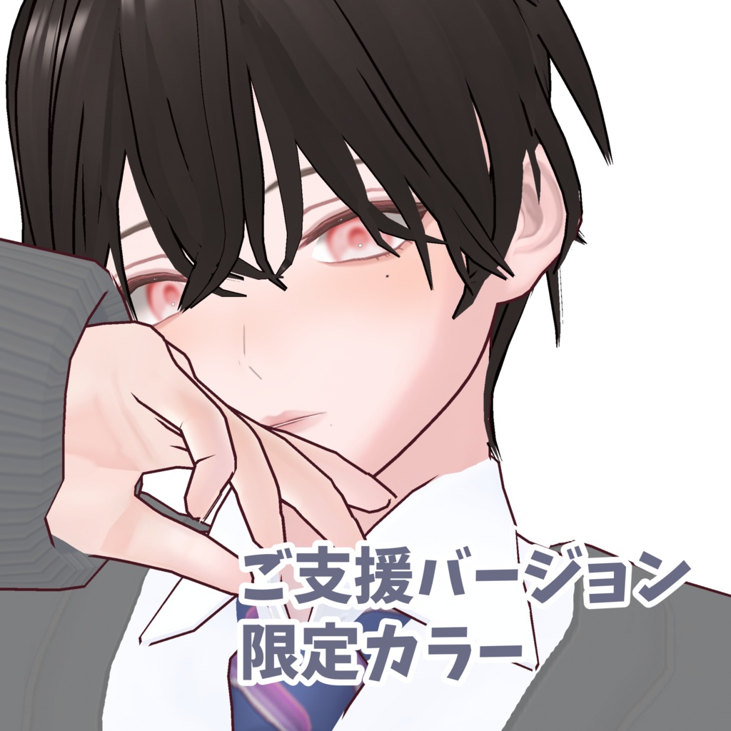 フリー素材【VRoid対応】照れほっぺチークテクスチャ