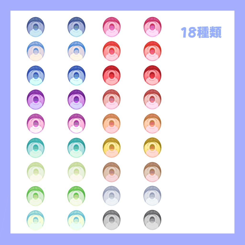 【VRoid対応】シンプルかわいい瞳テクスチャ