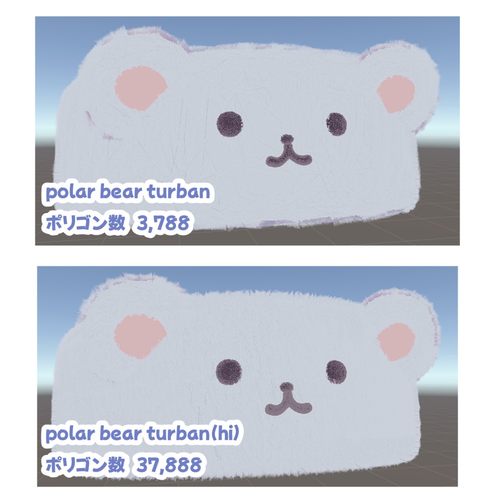 【VRchat対応】カスタム想定ふわもこタッチしろくまターバン