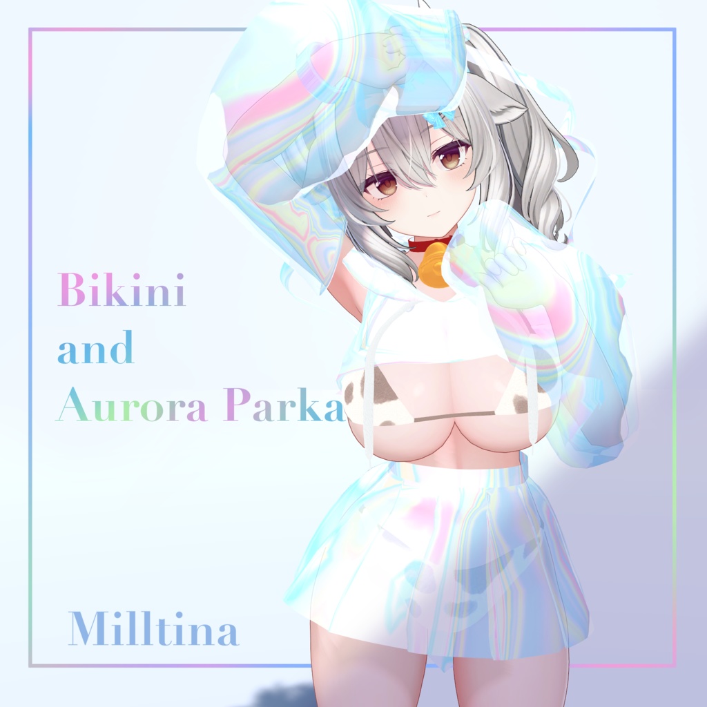 【VRChat】ビキニ&オーロラパーカー(Milltina)
