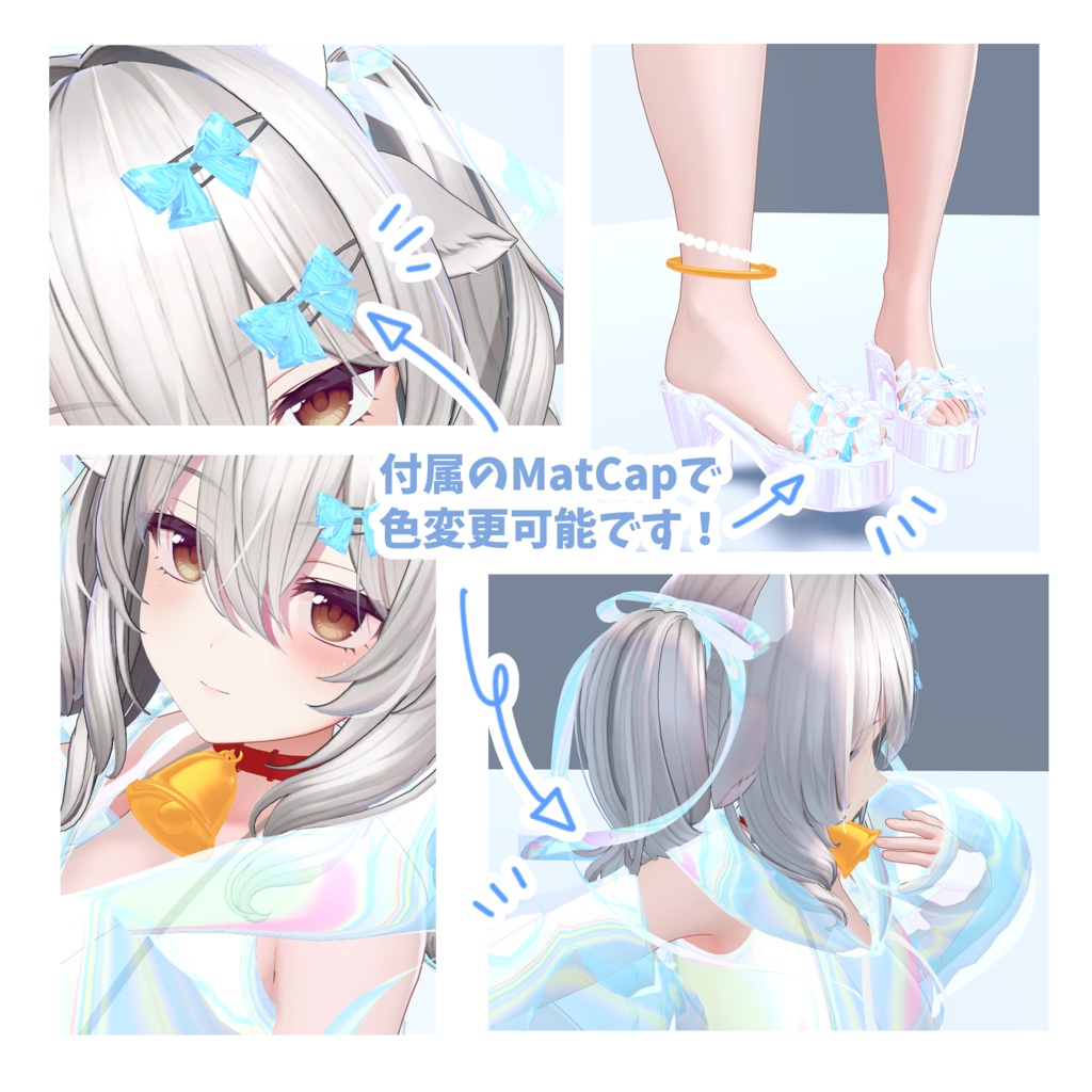 【VRChat】ビキニ&オーロラパーカー(Milltina)