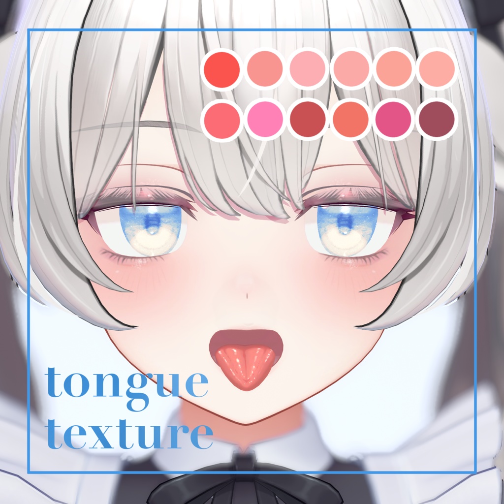 【VRChat対応】tongue　texture（Milltina）