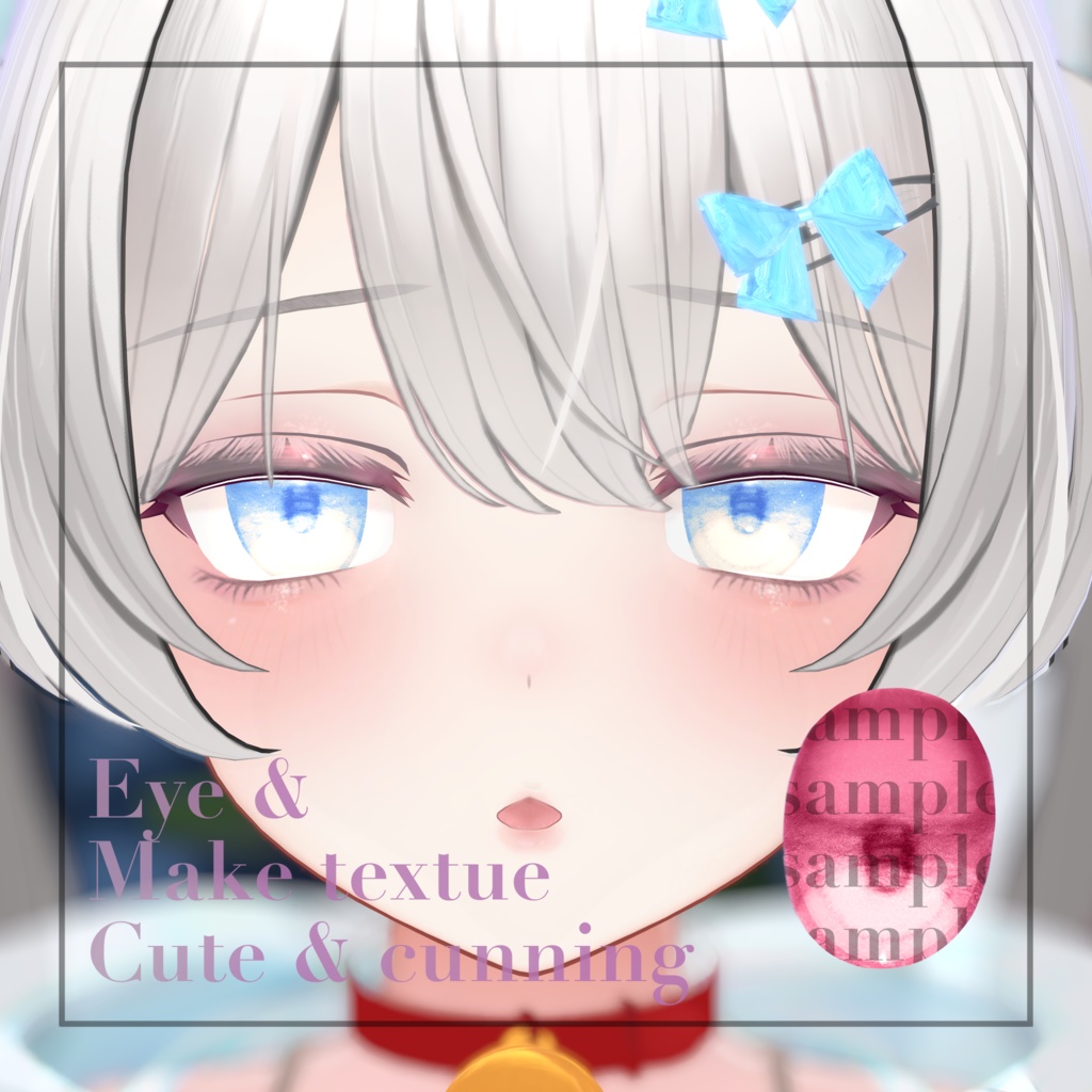 【VRChat対応】Eye＆Make　texture（Milltina）
