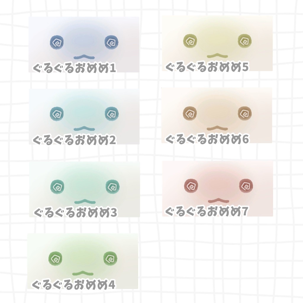 【はむ対応】いろいろテクスチャ【VRChat】