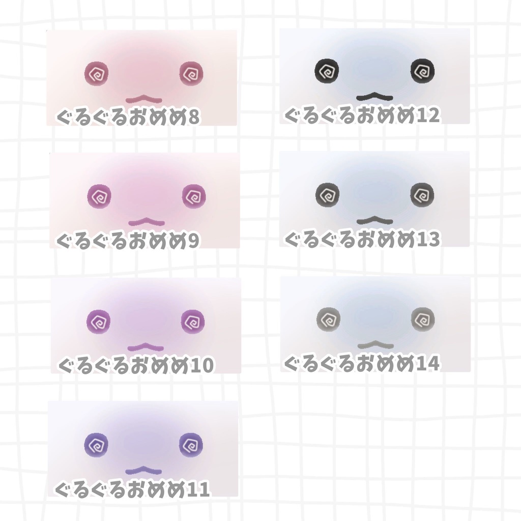 【はむ対応】いろいろテクスチャ【VRChat】