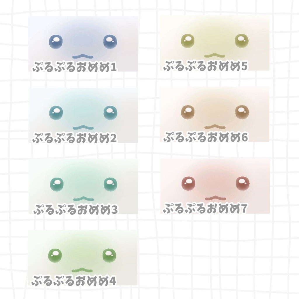 【はむ対応】いろいろテクスチャ【VRChat】