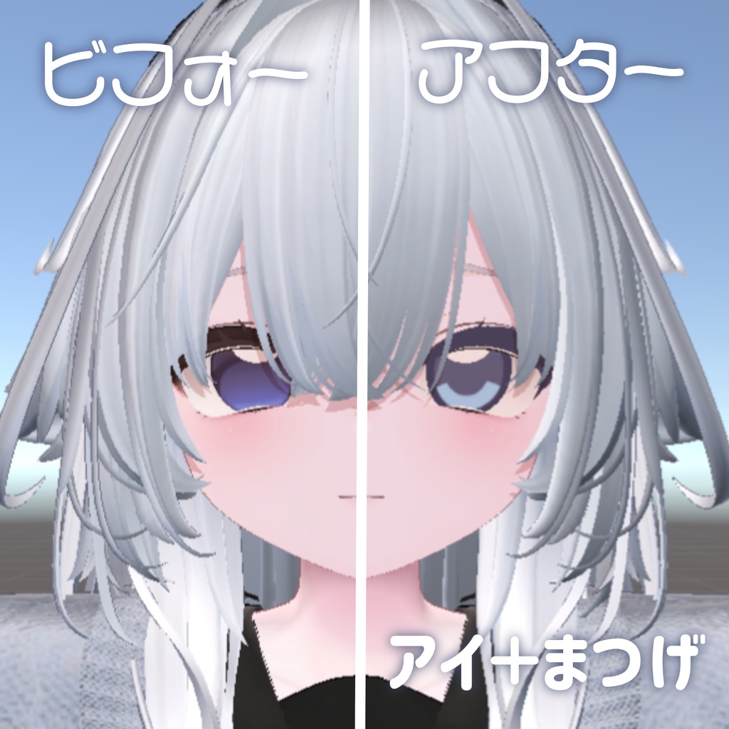 【輝夜】レトロアイテクスチャ【VRChat】