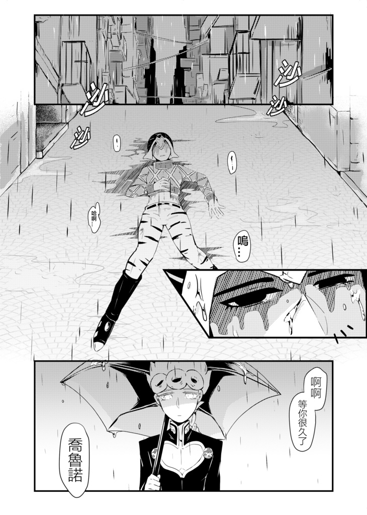 因您而生-The reason to live