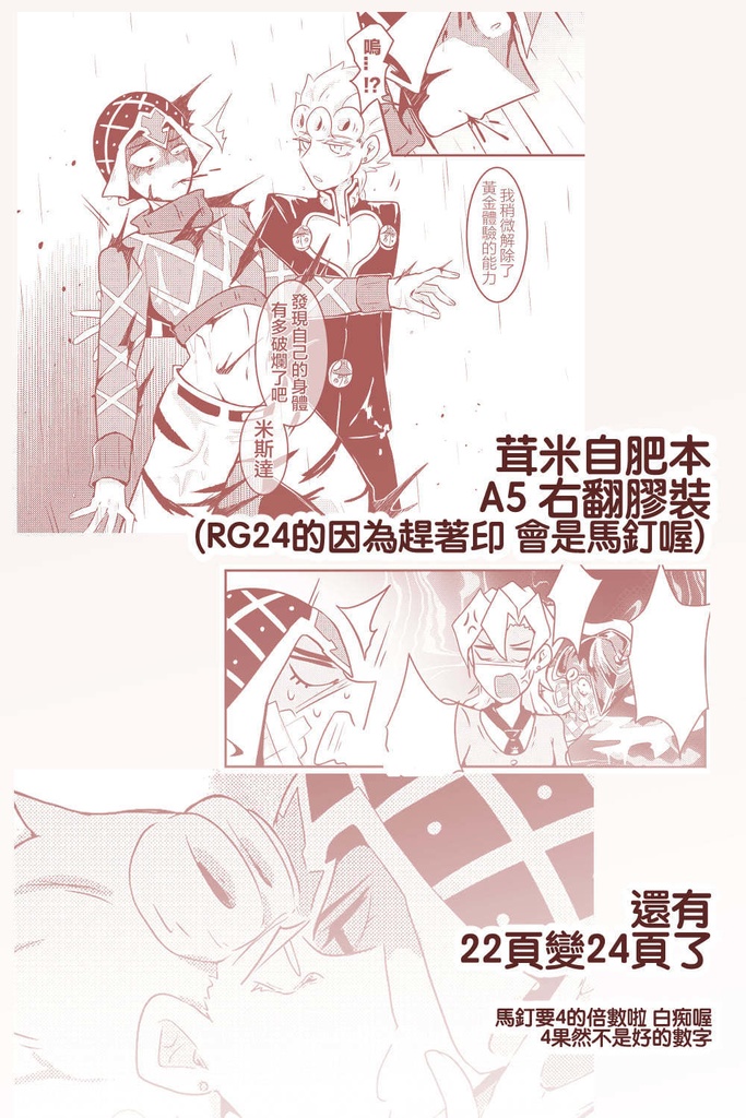 因您而生-The reason to live