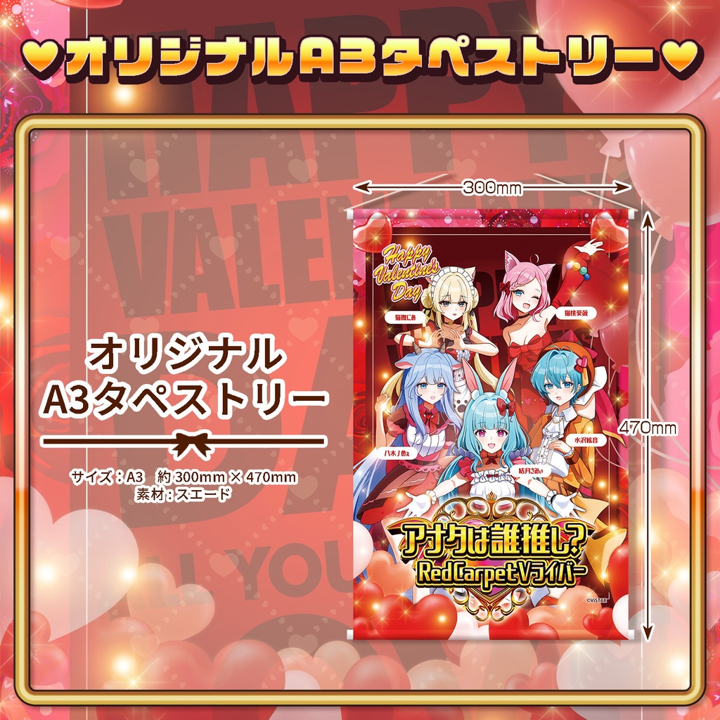 オリジナルグッズ第2弾【名古屋駅ポス記念】