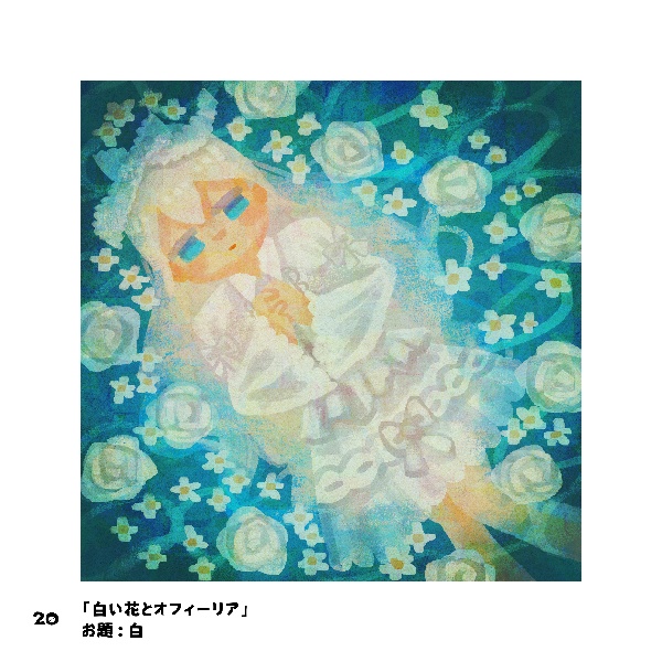 画集「赤いクレヨン~2023年上半期再録本~」