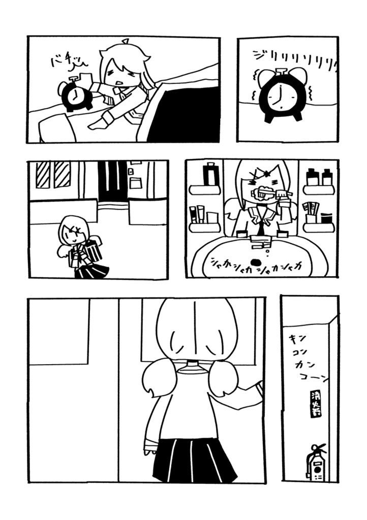 合同誌「くらどぼん「くらやみシアター」」