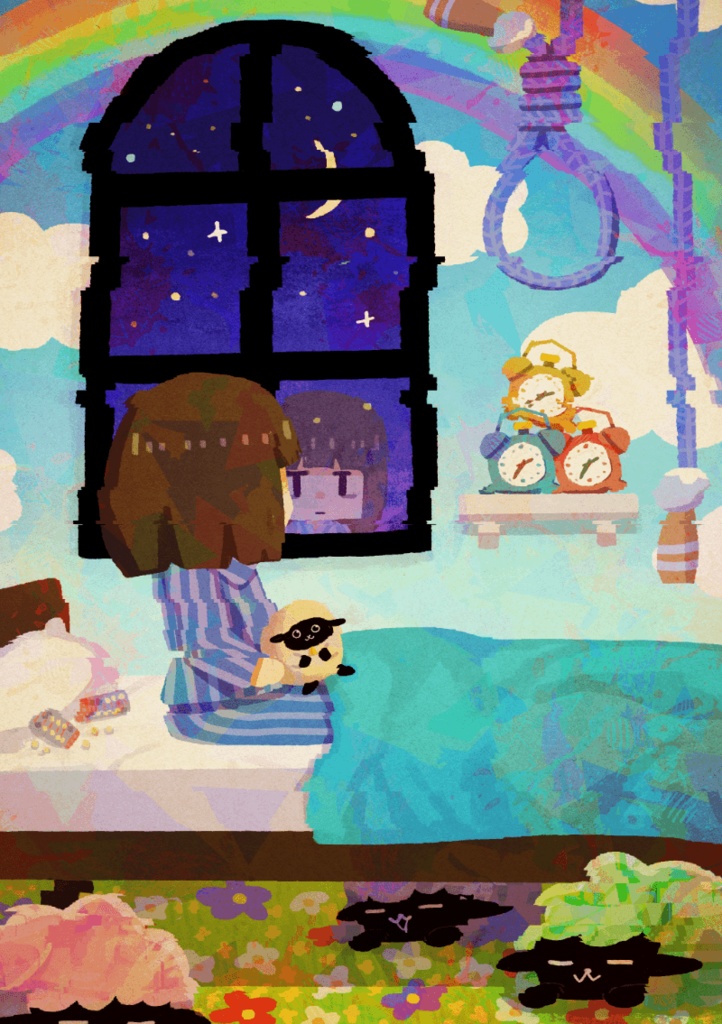 いまのゆめ、むかしのゆめ