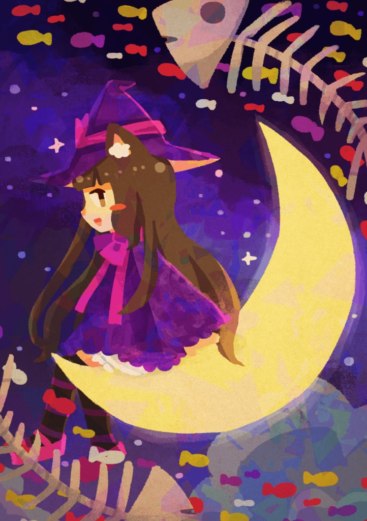 いまのゆめ、むかしのゆめ